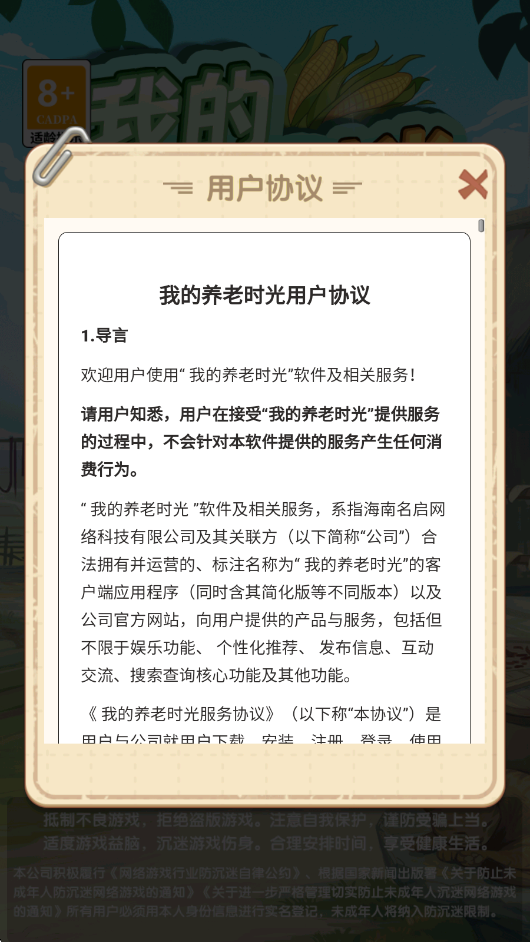 ҵʱ׬ǮϷv1.0.0.1 ׿