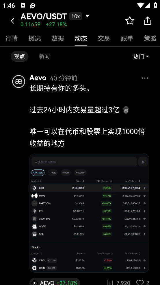 TRXذװ°v6.131.0 ׿