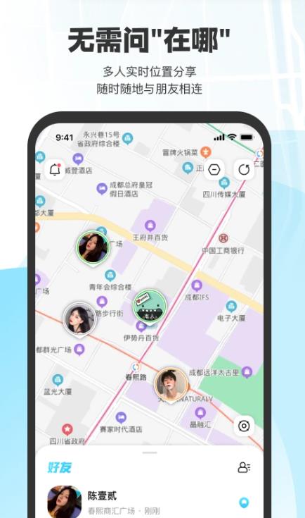 ΢΢appv1.1.9׿