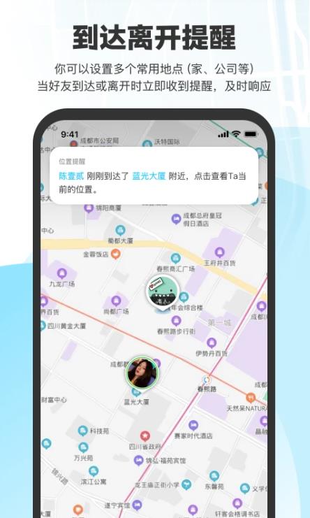 ΢΢appv1.1.9׿