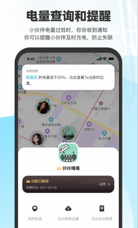 ΢΢appv1.1.9׿