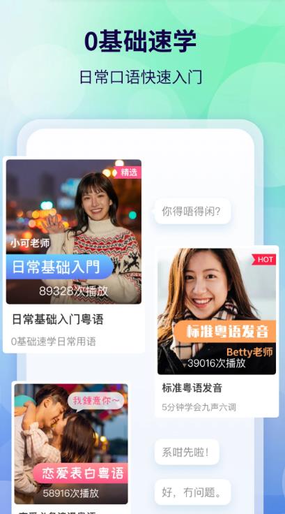 ﷭ͨappv2.0.6