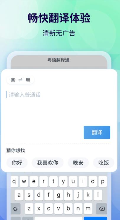 ﷭ͨappv2.0.6