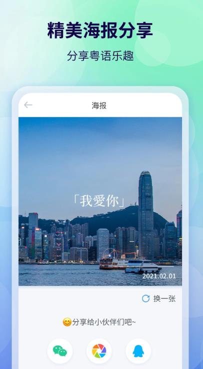 ﷭ͨappv2.0.6