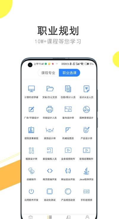 Ҫѧappv1.11.0