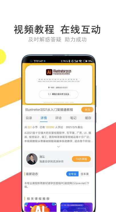 Ҫѧappv1.11.0