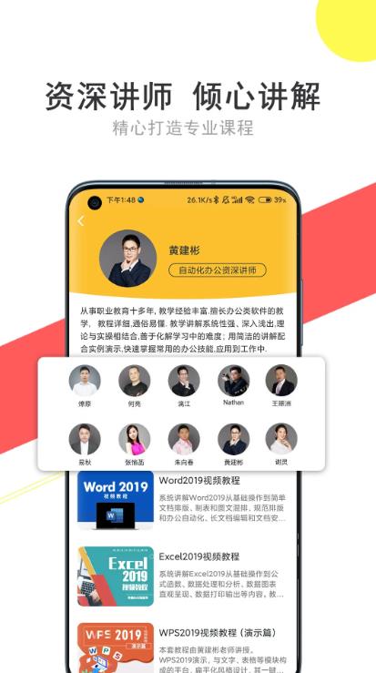 Ҫѧappv1.11.0