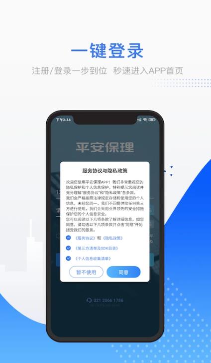 ƽappv2.3.21