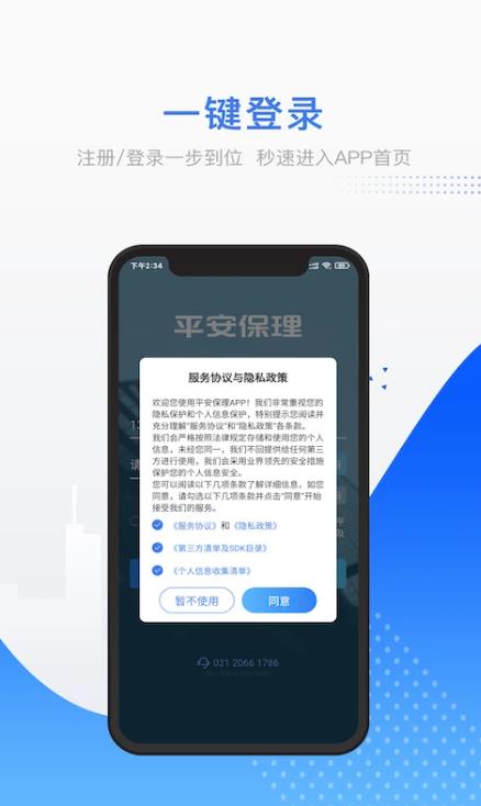 ƽappv2.3.21
