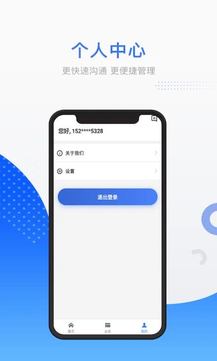 ƽappv2.3.21