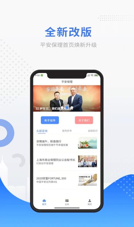 ƽappv2.3.21