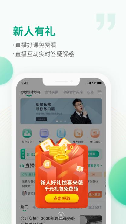 Уappv6.6.3 °