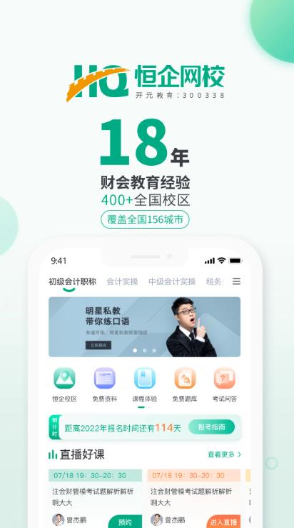 Уappv6.6.3 °