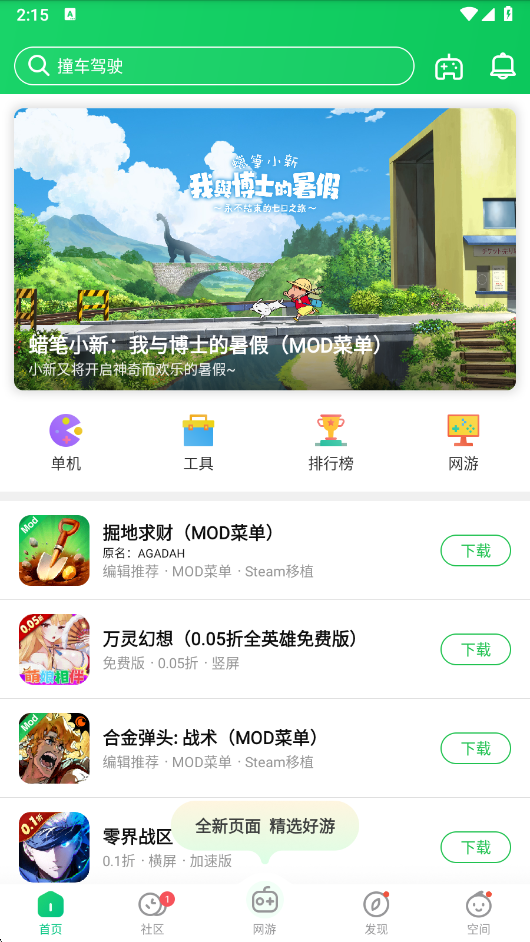 «޸ٷv4.4.1.1.1 °