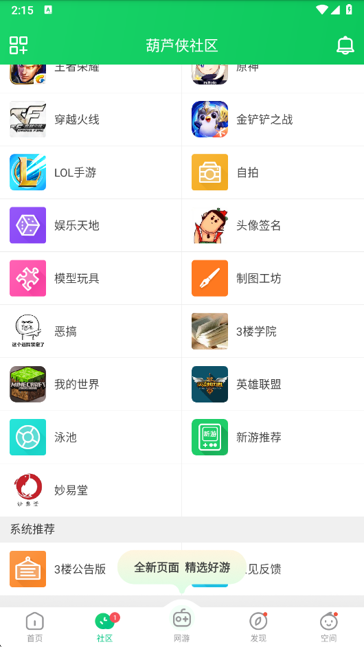 «޸ٷv4.4.1.1.1 °