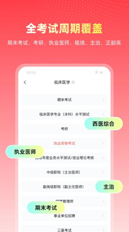 ҽappv2.8.0.2 °