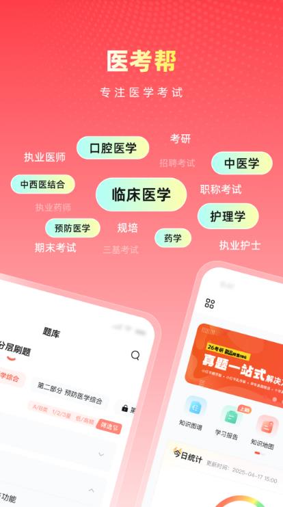 ҽappv2.8.0.2 °