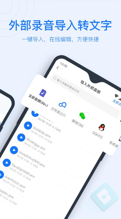 ¼תappv9.1.0 °