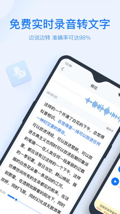¼תappv9.1.0 °