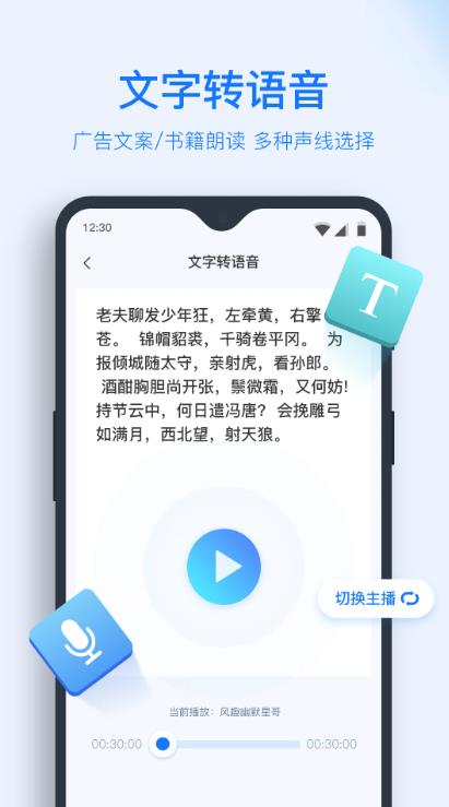 ¼תappv9.1.0 °