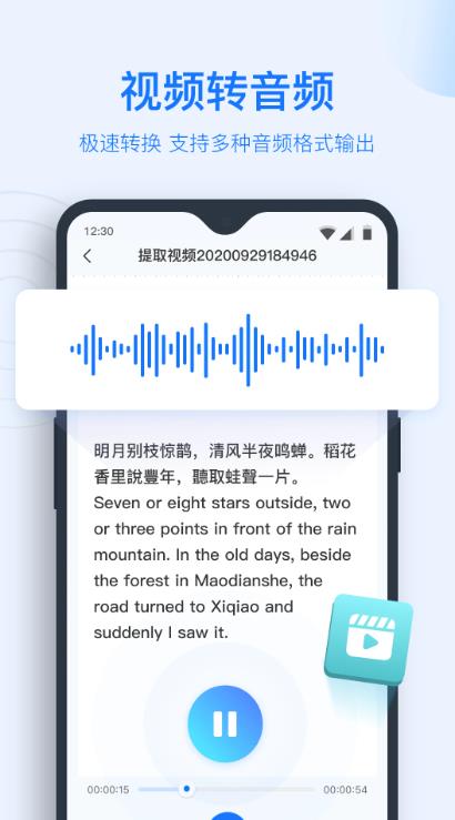 ¼תappv9.1.0 °