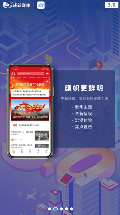 appv3.0.34 °
