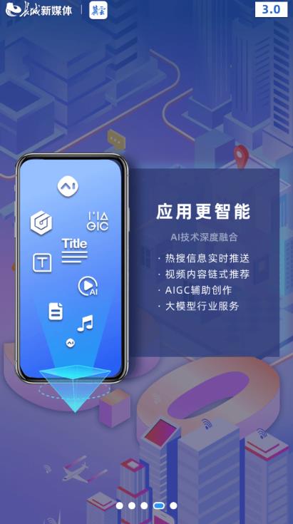 appv3.0.34 °