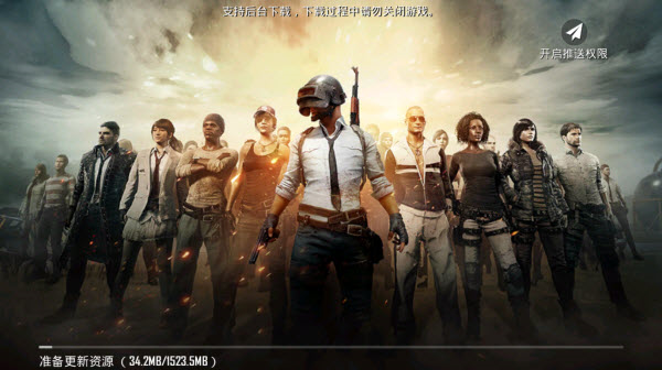 pubgذװٷ(BETA PUBG MOBILE)v4.0.2 ׿