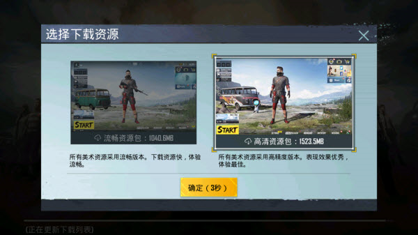 pubgذװٷ(BETA PUBG MOBILE)v4.0.2 ׿