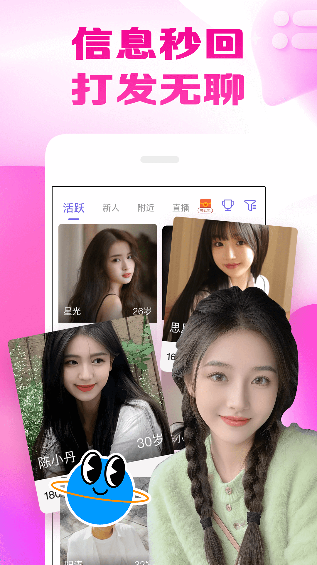 ｻappذװ°汾v7.6.3 ֻ