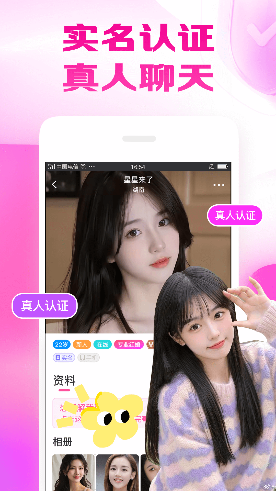 ｻappذװ°汾v7.6.3 ֻ