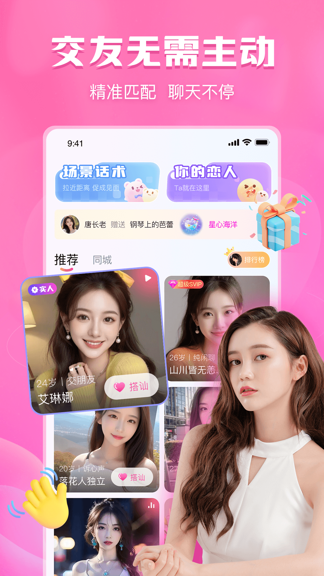 appv1.0.7 ֻ