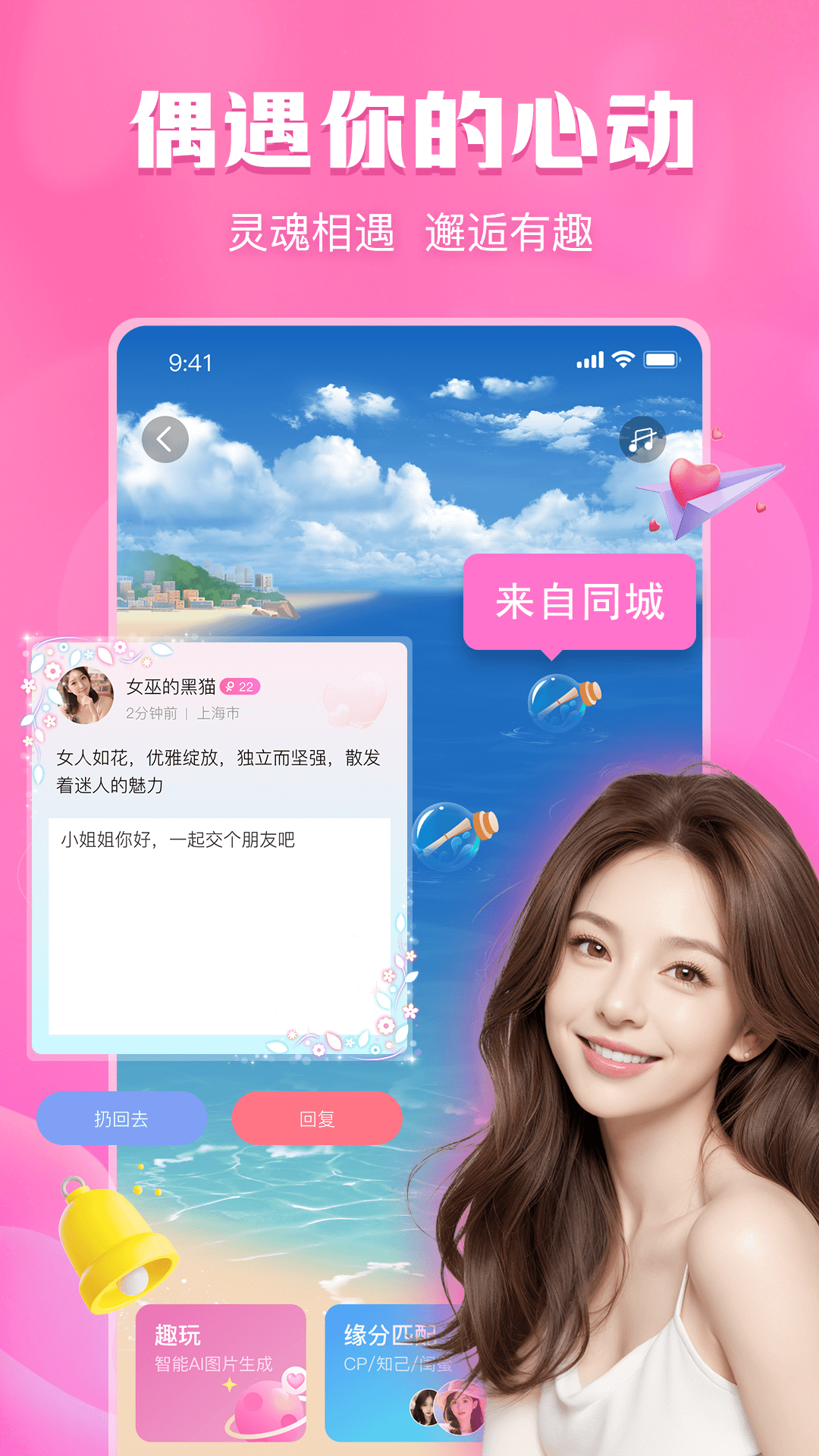 appv1.0.7 ֻ