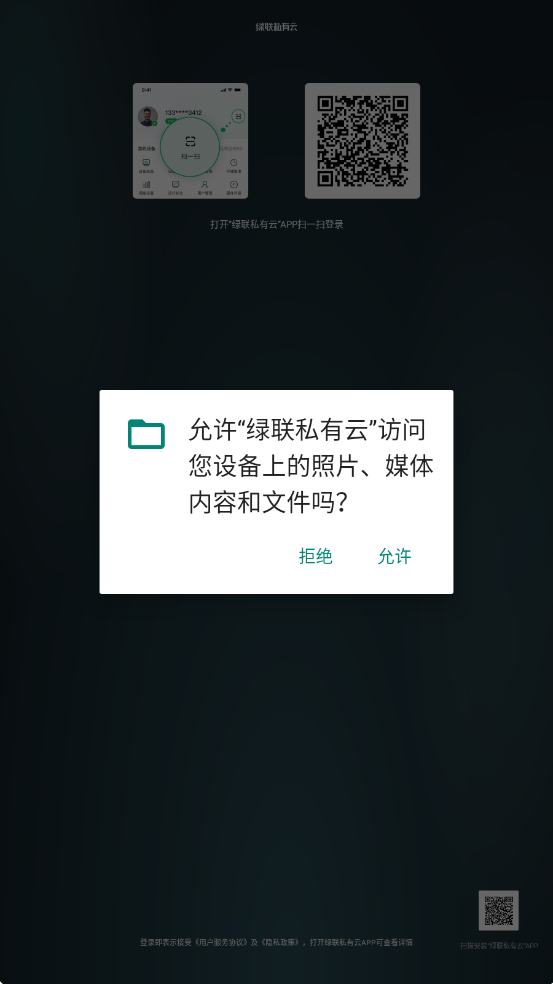 ˽TVͻv2.6.0 °