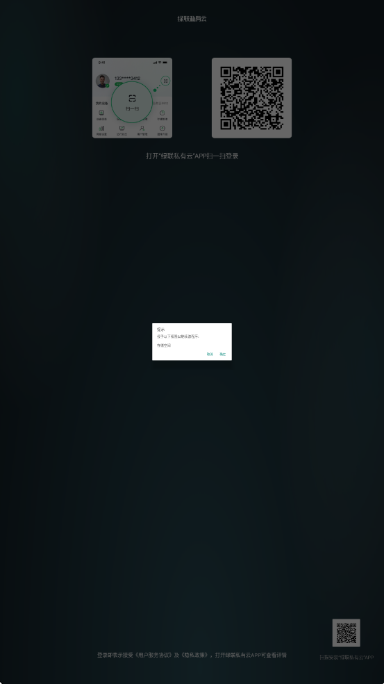 ˽TVͻv2.6.0 °