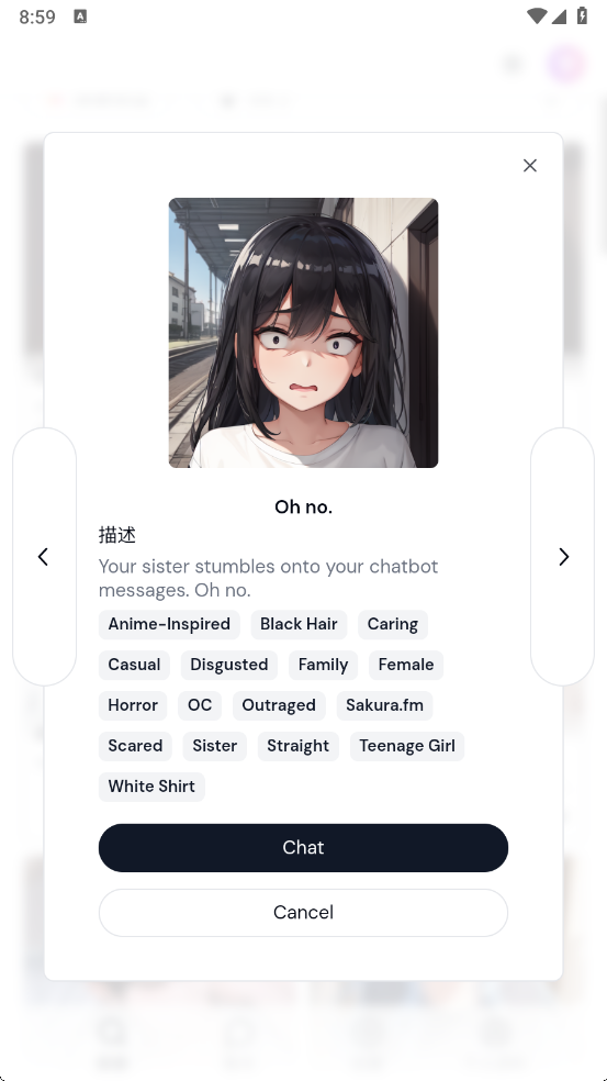 sakura AIv1.1.10 °
