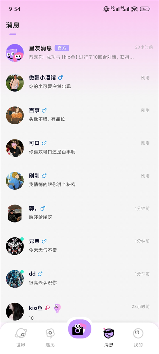 ѡappv1.3.3 °