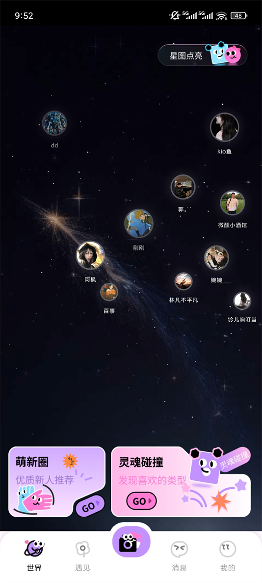 ѡappv1.3.3 °