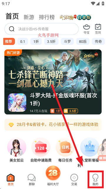 28ۿƽ̨app
