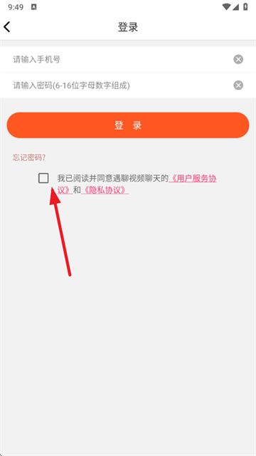 Ƶ콻app