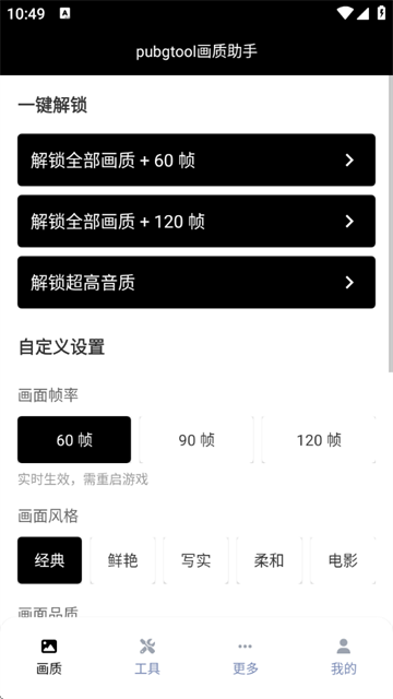 ƽӢ120֡޸ٷ