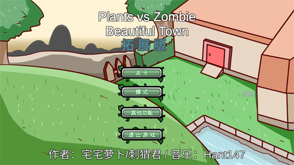 ֲսʬBTչ(PVZ_BTչ)