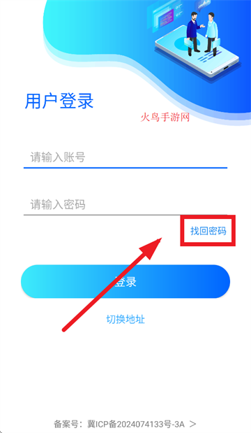 ķͷappذװ