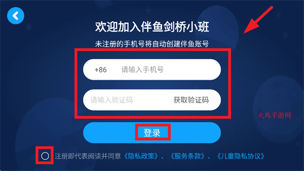 㽣Сapp