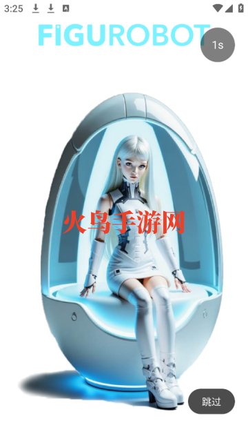 FiguRobot