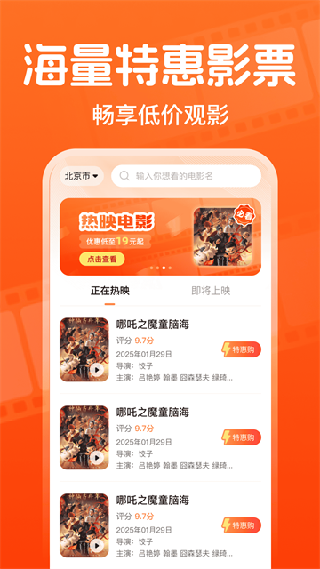 ȫؼ۵ӰƱapp