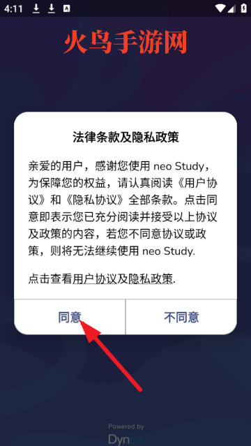 neo Studyٷ