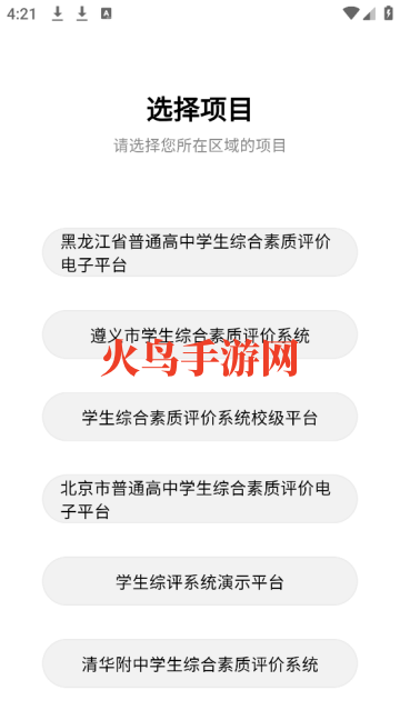 ʦٷ