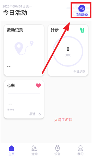 youth health app