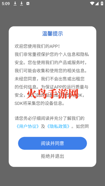 ƴϰͨapp(޴)